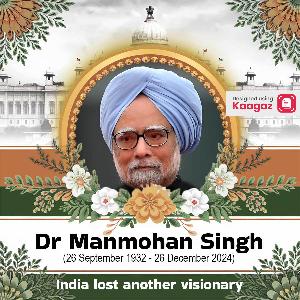 Dr. Manmohan Singh Punyatithi Posters whatsapp status